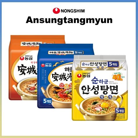 안성탕면 순한맛, 왜 사람들은 매운 맛을 좋아할까?