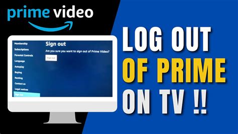 如何在电视上退出Prime Video